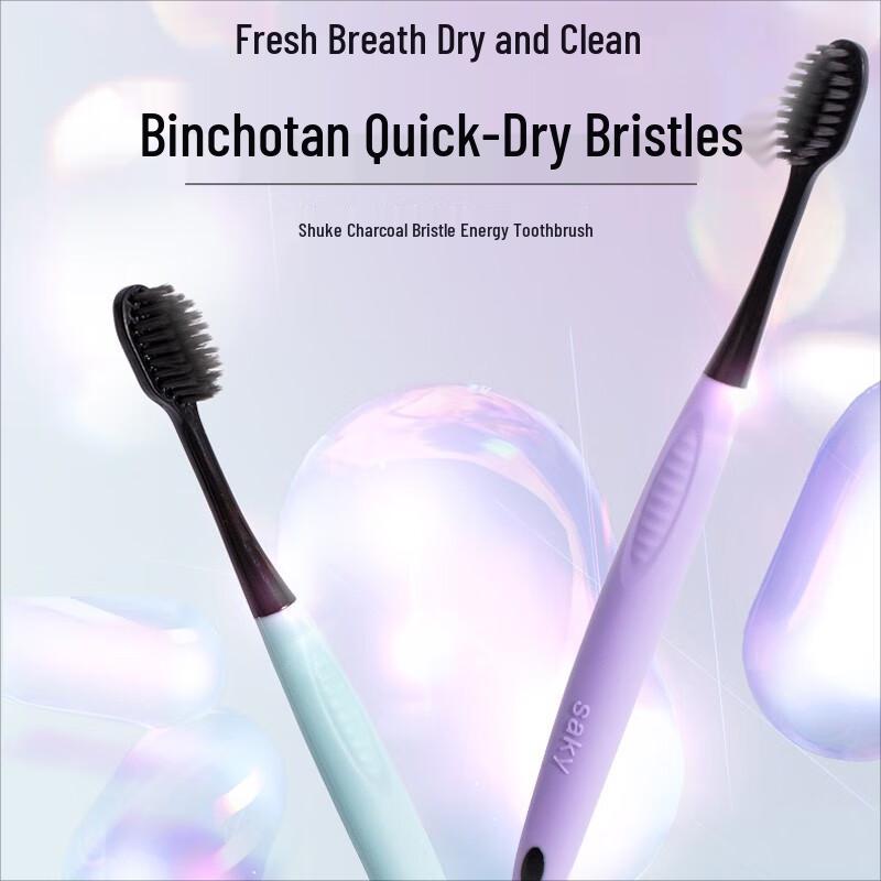 

Shuke Soft Charcoal Bristle Toothbrush Value 20-Pack