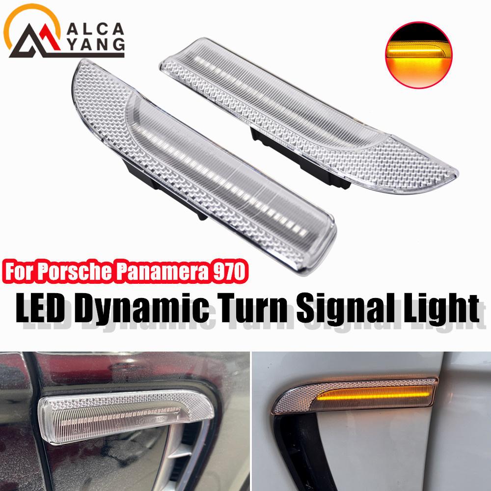 Dynamic LED Side Marker Turn Signa Indicator Lights for Porsche Panamera 970 Chassis G1 Before Facelift 2009-201
