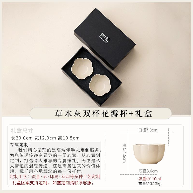 Ceramic tea can, small with master cup, complete set of high-end gifts, business gifts, souvenirs, birthday gifts, gift boxes.