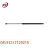BMW E93 Lift Support Gas Spring Strut 51247129215 41626801258