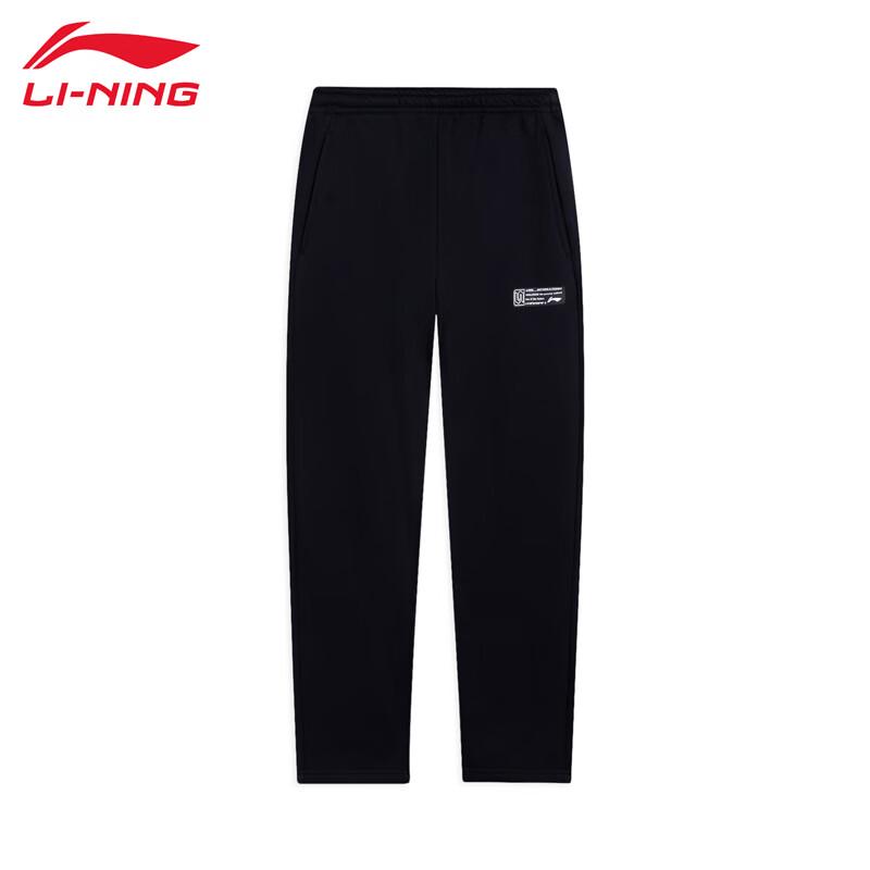 Li-Ning Men's U863 Outdoor Sweatpants