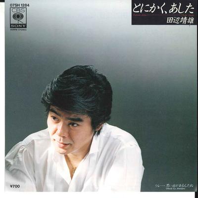 7palcová deska YASUO TANABE - Tonikaku, Ashita/ Omoide Ga Aru Nda 07SH1284 CBS 1983 Japonsko Japonský Pop/Rock Použité