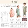 AngeloLux Baby Gauze Sleeper for Newborns, Made In Japan, Kids' Cotton/6-Layer Gauze Sleeper, Mint Blue, Sizes 110-120cm