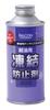 Power Up Japan Diesel Antifreeze Agent 200ml P936 <Commercial Use>