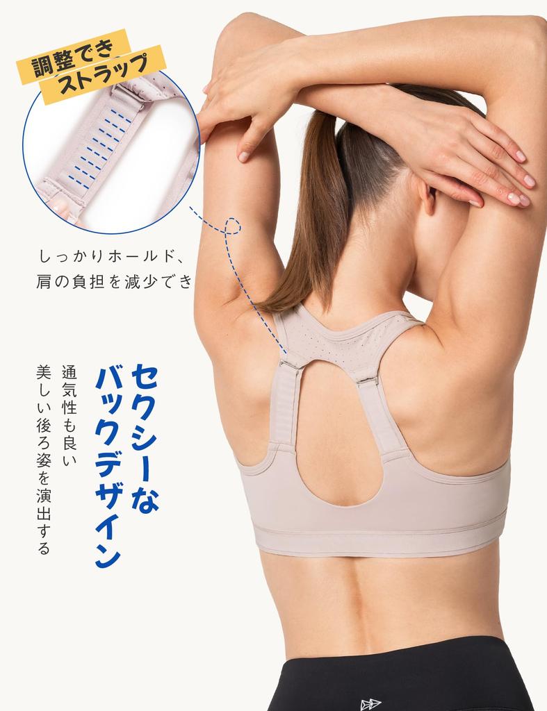 Yvette Sports Adjustable Front Integrated and Back High Perfect for and Pink Size S Women's Bra, Opening, Cups, Hook, Support, Running, Gym, Fitness,