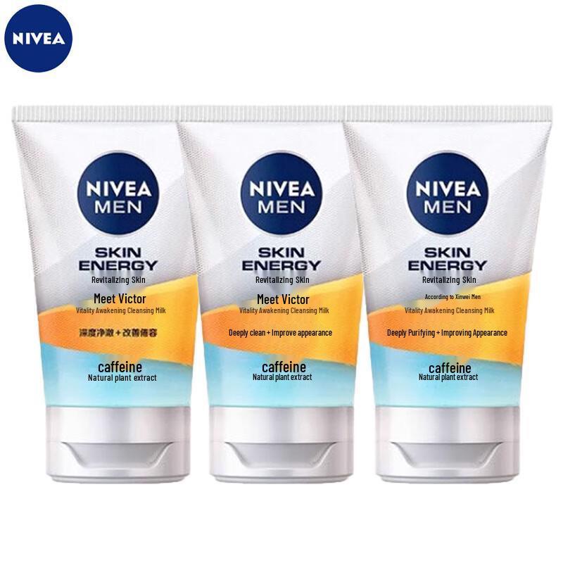 NIVEA Men Deep Purifying Oil Control Facial Cleanser