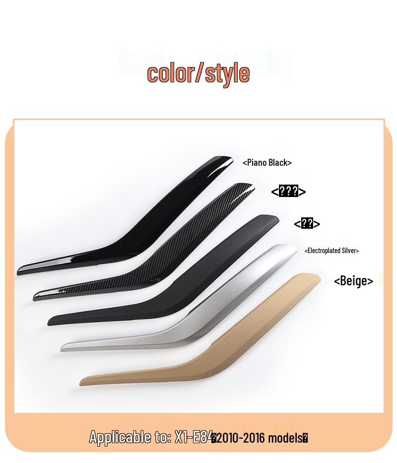 BMW X1/X2 Door Handle & Armrest Cover for E84, F48, F49 Models