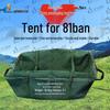 Shouli Ares 81 All-Weather Squad Tent