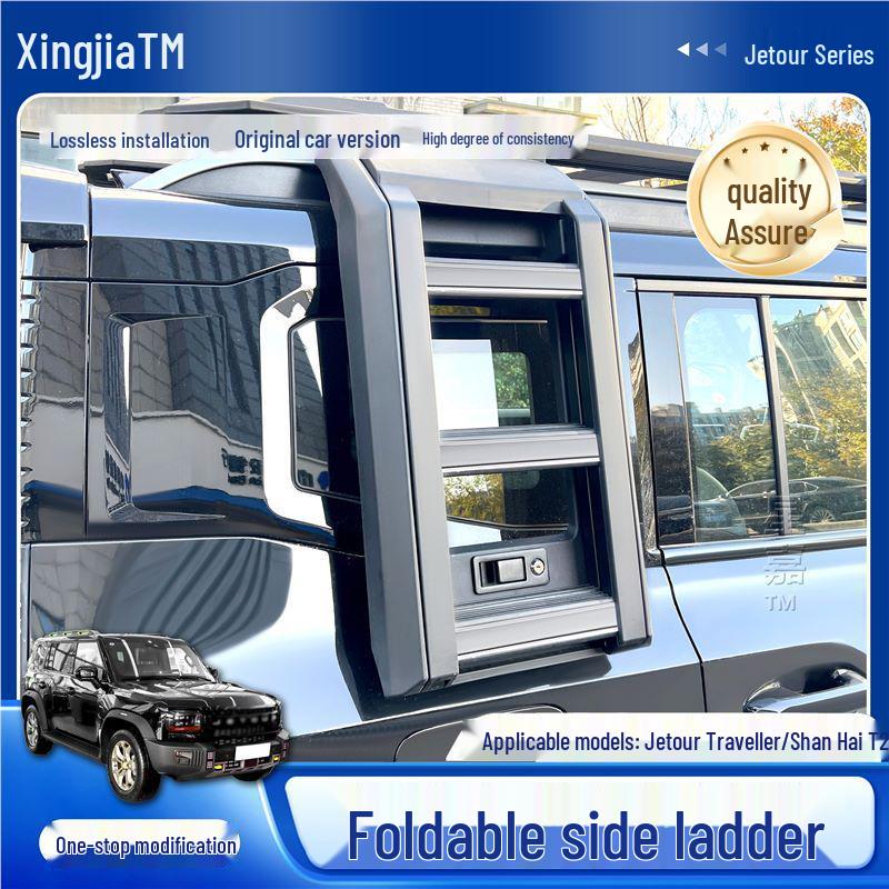 

Аксессуары: Лестница на крышу и заднее стекло для Jetour Traveller ShanHai T2 Alloy