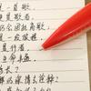 1/3Pcs Ballpoint Pen Adorable Lobster Claws Shape Gel Pen Comfortable Grip Smooth Writing Student Pen for School Home