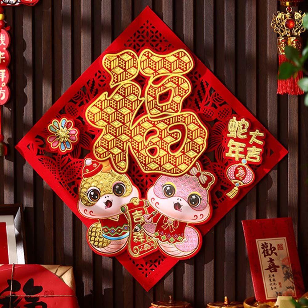 Chinese Style 2025 New Year Lucky Sticker Traditional Spring Festival Supplies  Wedding Celebration