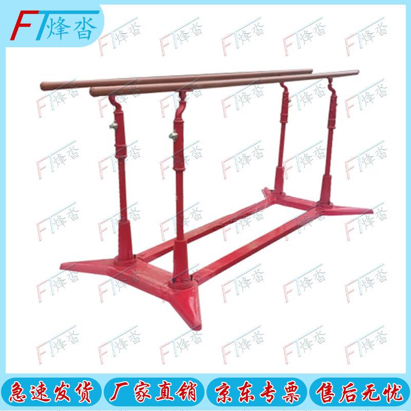 FENGTA Outdoor Pull-up & Parallel Bar Equipment