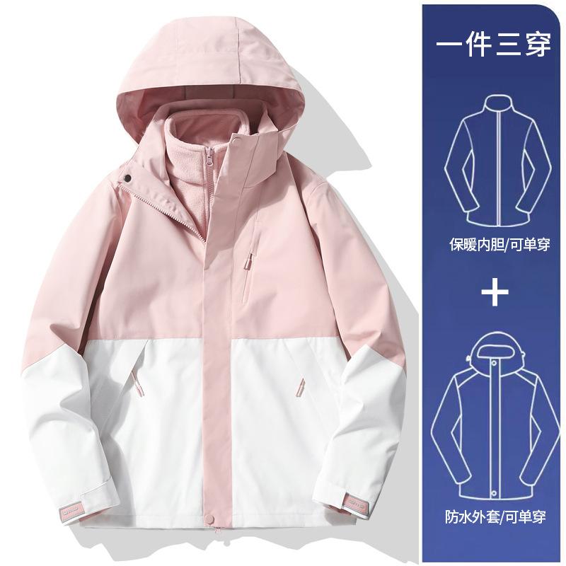 New style windproof jacket for autumn and winter, three-in-one outdoor skiing and mountaineering clothing for couples