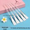 Fan-Shaped Soft Silicone Mask Brush for Applying Beauty Masks