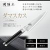 Kai Corporation Seki Magoroku Damascus Petty Made in Fruit AE5202 Knife, 120mm, Japan, Knife,