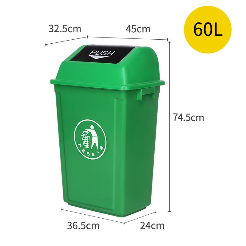 Yueyu Swing-Lid Household Trash Bin