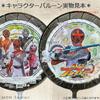 MON Teriar Bakujo Sentai Bunbunger Boys Birthday Original Balloon Set Number Balloon Number Balloon Girl Superhero Sentai Hero Hero Special Effects