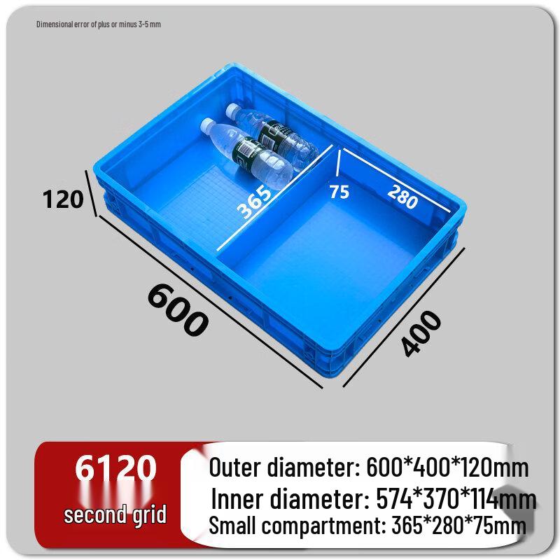 Multi-Compartment Rectangular Plastic Storage Box