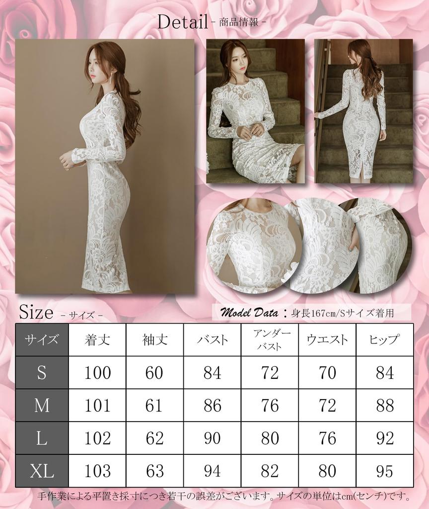 GRAXIA Cabaret Midi Tight Hostess Cabaret Club Lounge Long All Size M Dress, Dress, High-Waisted, Dress, Dress, Dress, Dress, Sleeves, Lace,