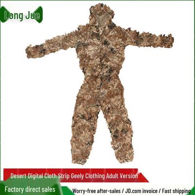 Longjue Ghillie Suit