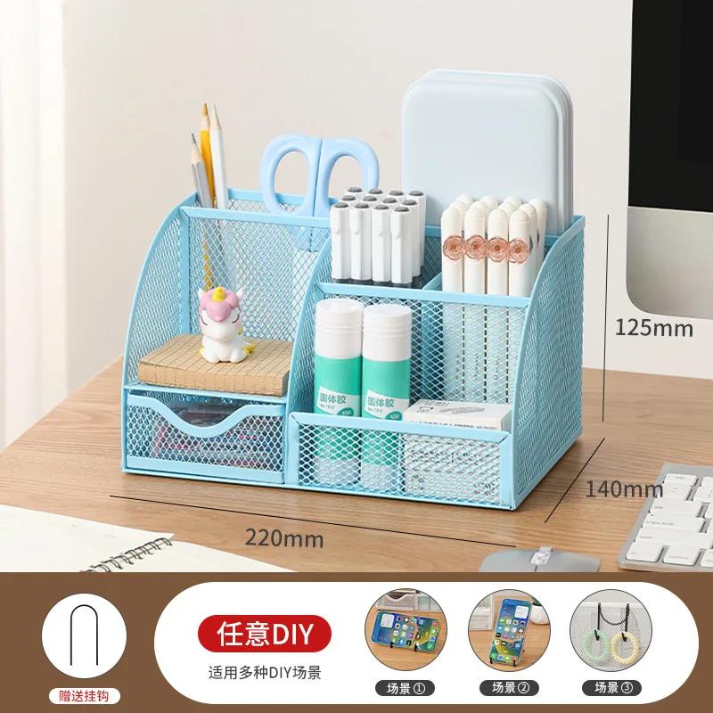 Office Accessories Desk Stationery Organizer Creative Metal Pen Holder Pencil Storage Rack 7 Grid Storage Box Divided Container