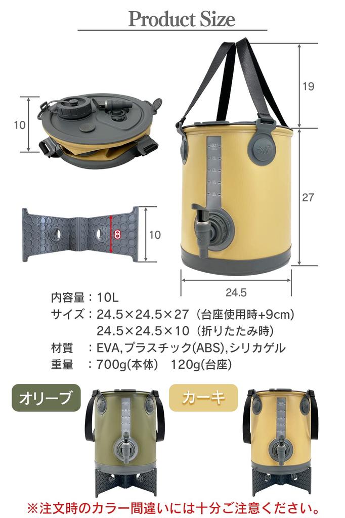 FUTUREFOX Water Jug 10L Folding Jug Camping Outdoor (Khaki)
