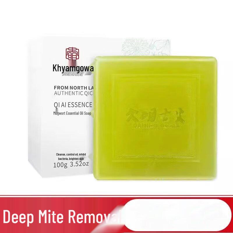 Daming Gu ai Artemisia Argyi Herbal Soap