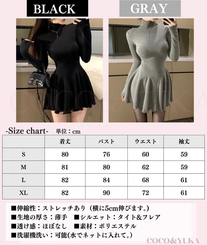 Coco Yuka Tight Flared Mini Dress with Long Sexy and Cute Knitted Mini Dress Size & Women's High-Neck Sleeves, (Gray, M)