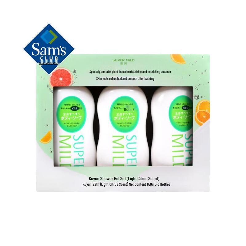

SUPER MiLD Elegant Citrus Scent Shower Gel 3-Pack