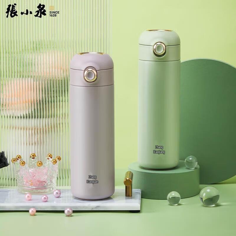 Zhang Xiao Quan Quan Xin Push-Button Insulated Water Bottle