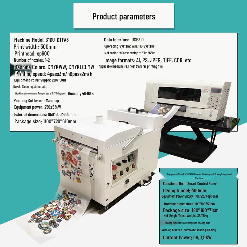 31DU A4 DTF Heat Transfer Printer CN plug (adapter included)