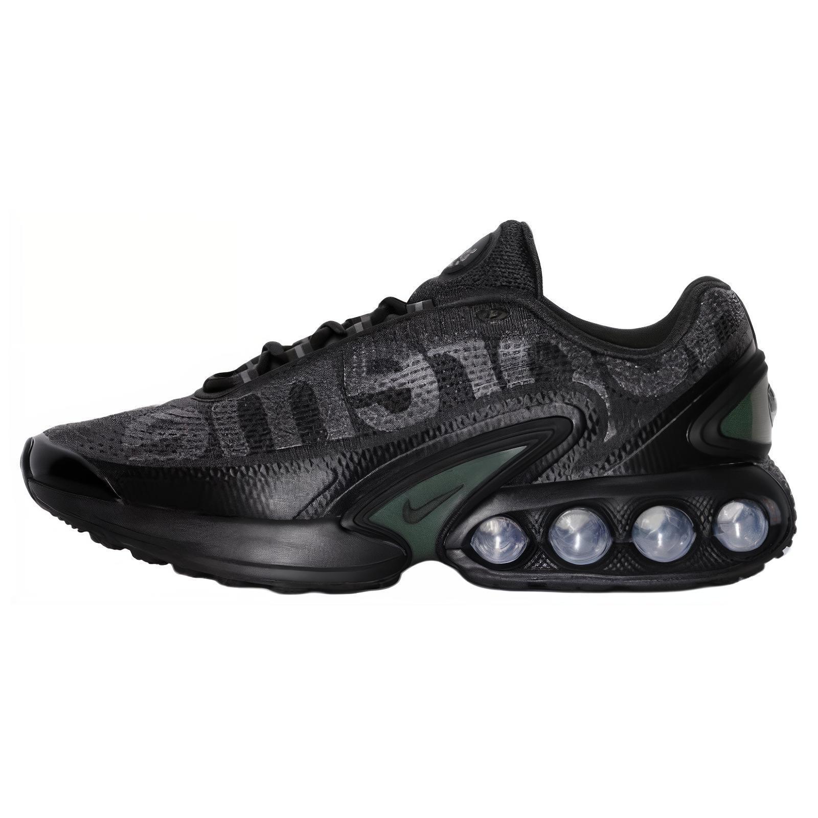 Nike x Supreme Air Max Dn