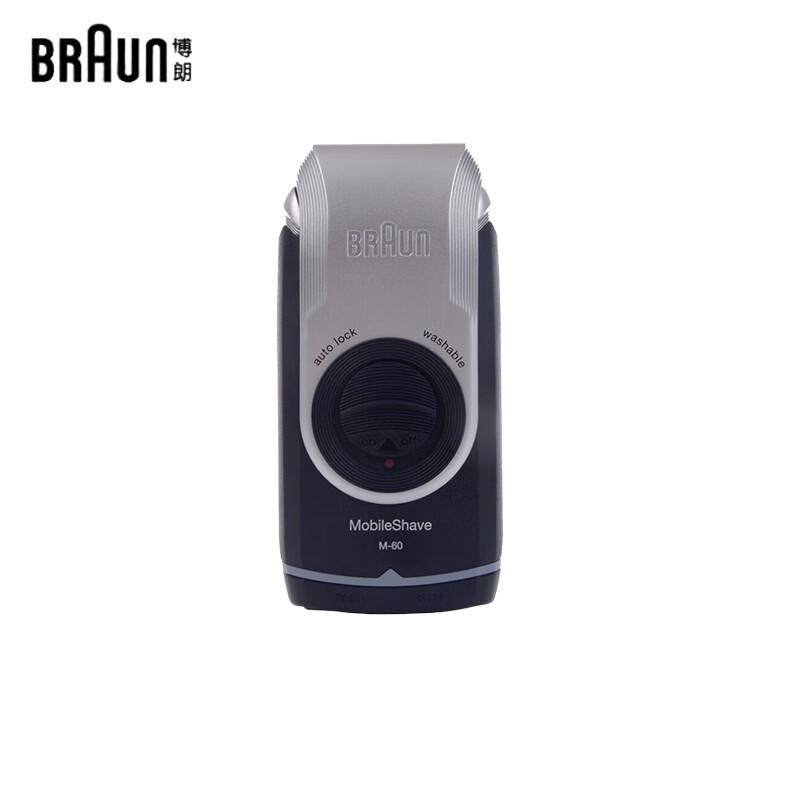 Braun M60 Portable Electric Shaver CN plug (adapter included)