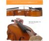 Violin Set for Beginners Stenter Set STENTOR FVS-17 [6-piece Set] Beginner's