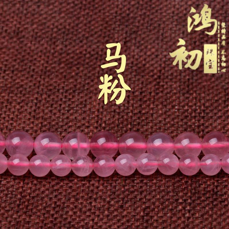 Hongchu Crystal Natural Horsehair Beads Round Bead Madagascar Creamy Pink Crystal Semi-finished Product