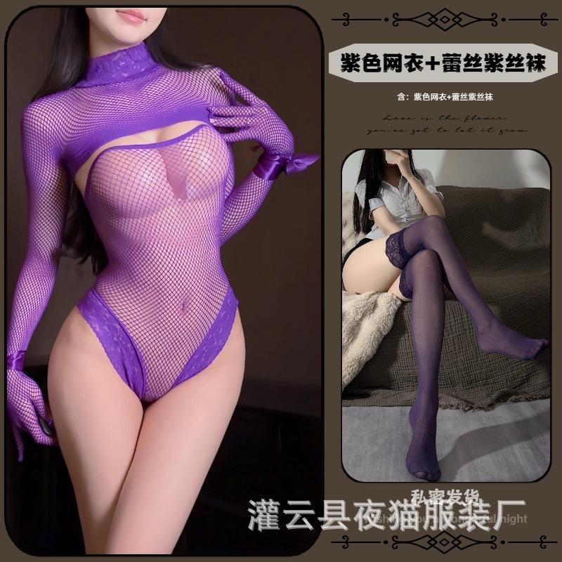 Night Cat's New European and American Erotic Underwear, Sexy One-piece Hollow Mesh, Open Crotch, Free of Passion Temptation, Uniform Suit