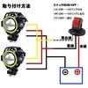X-STYLE U7 Motorcycle Fog Lights, LED, Dual Mode, White + Yellow Squid Ring, Headlight, Auxiliary Light, Bullet Shape, 12V, Universal, with Switch, Se
