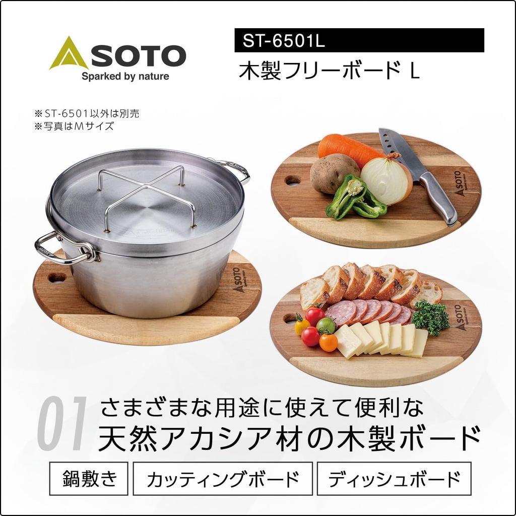 SOTO Cutting Dish Natural Acacia Wooden Free Board L Board, Trivet, Board, Wood, Wall-Mounted Storage, Cooking, Outdoor, Camping, ST-6501L