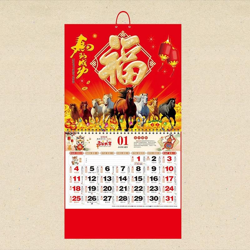 Chinese Lunar Date Calendar 2026 Year The Horse Wall Calendars Chinese Lunar Tearable Pages Lucky Character Home Office Decor