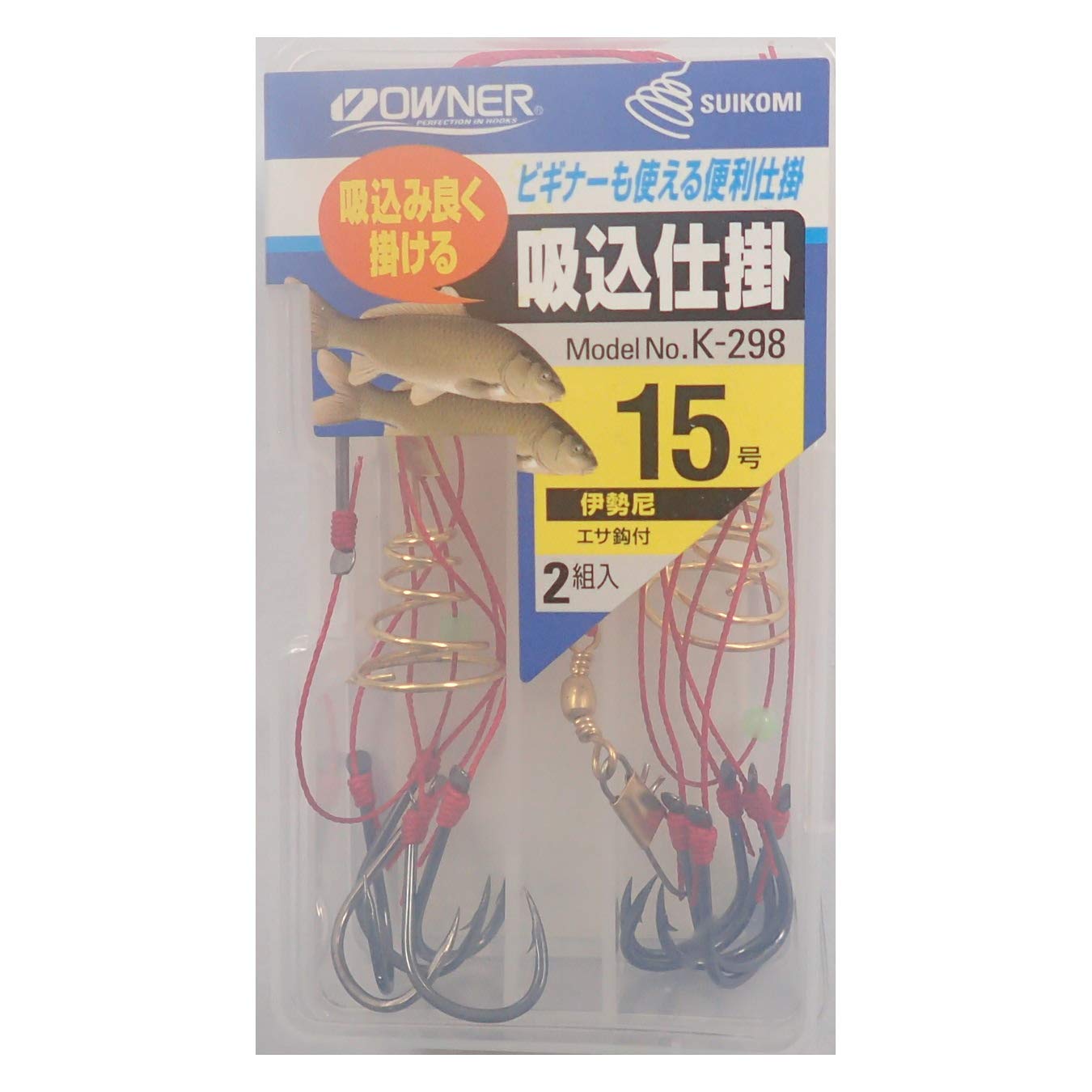 OWNER Suction Rig of 15 (Set 2) No.