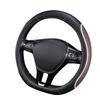 Universal Non-slip Leather Steering Wheel Cover for All Seasons