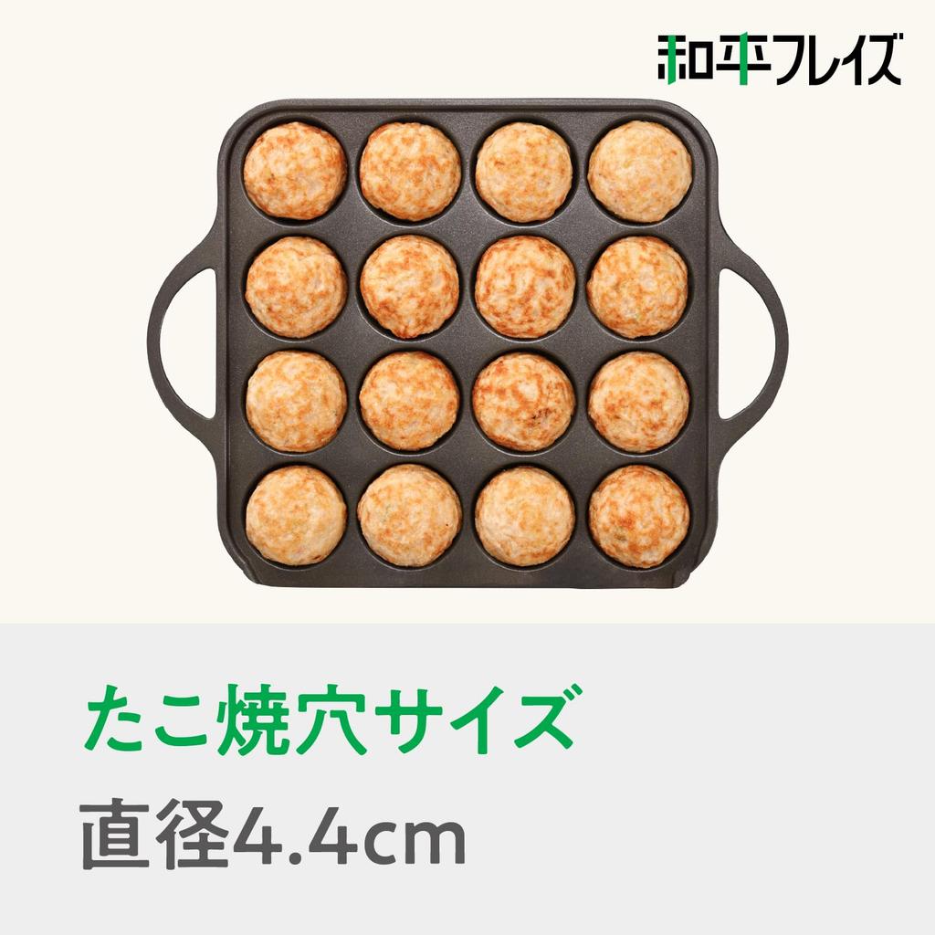 Wahei Freiz Fluororesin Coated Takoyaki 16 for Portable Gas Dishwasher Made of Original Yakiyaki Lightweight, Non-stick, Plate, Holes, Stoves, Safe,