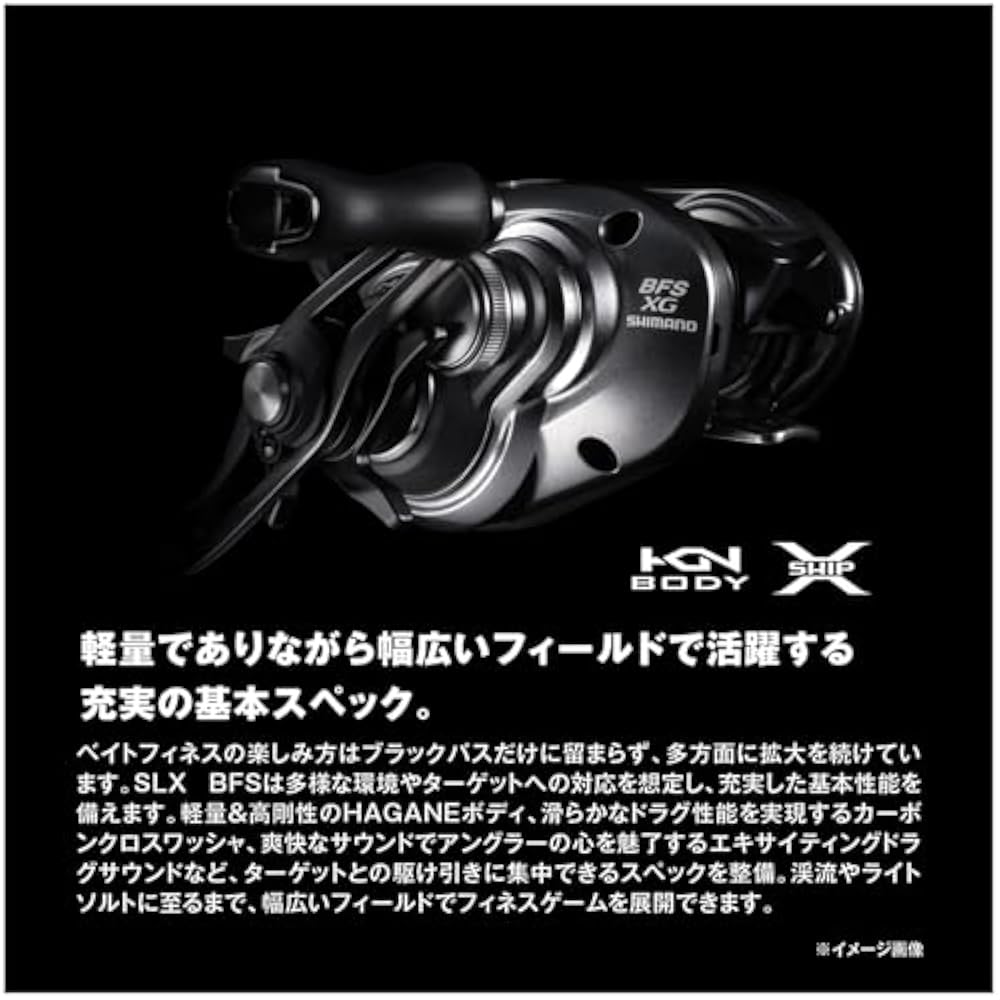 SHIMANO (SHIMANO) bait reel 25SLX BFS XG (left)