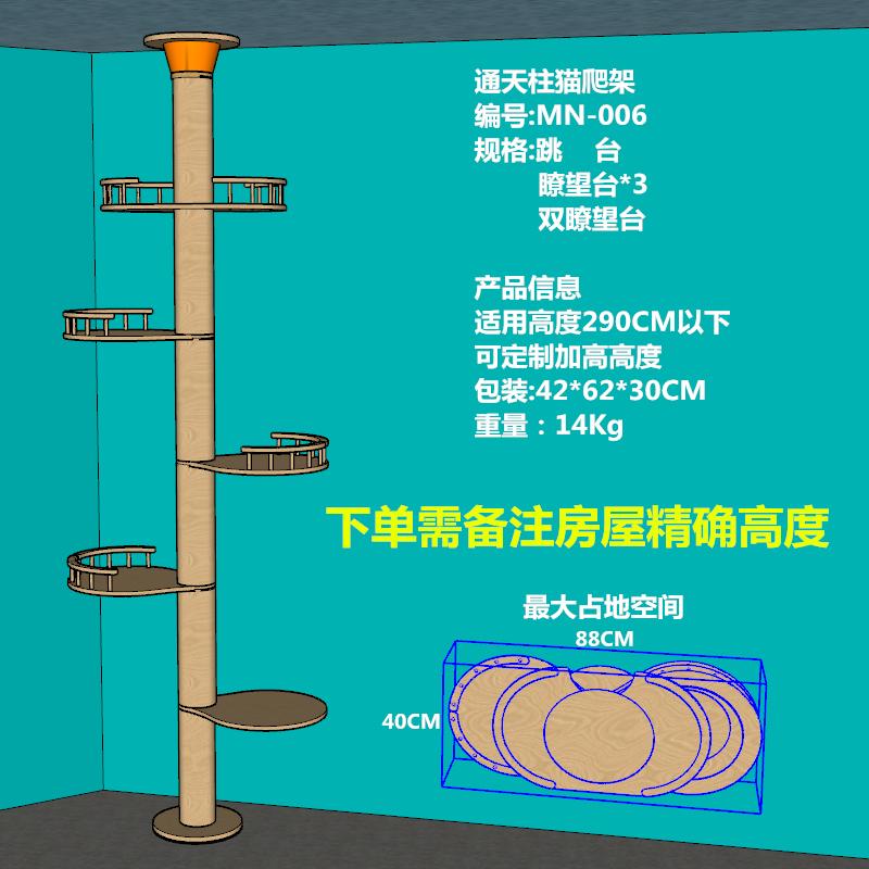 Solid Wood Cat Tower Toy Condo Large Cat Nest Scratching Platform Hammock Climbing Game Stand Kitty Scratching Post Pet Products