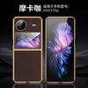 Premium Leather Phone Case Vivo X Flip Fold2 With Electroplated Groove Texture Full Coverage Anti-Scratch Drop