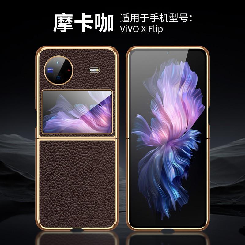Premium Leather Phone Case Vivo X Flip Fold2 With Electroplated Groove Texture Full Coverage Anti-Scratch Drop