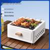 Huilingyang Yunzhi Outdoor Portable BBQ Grill