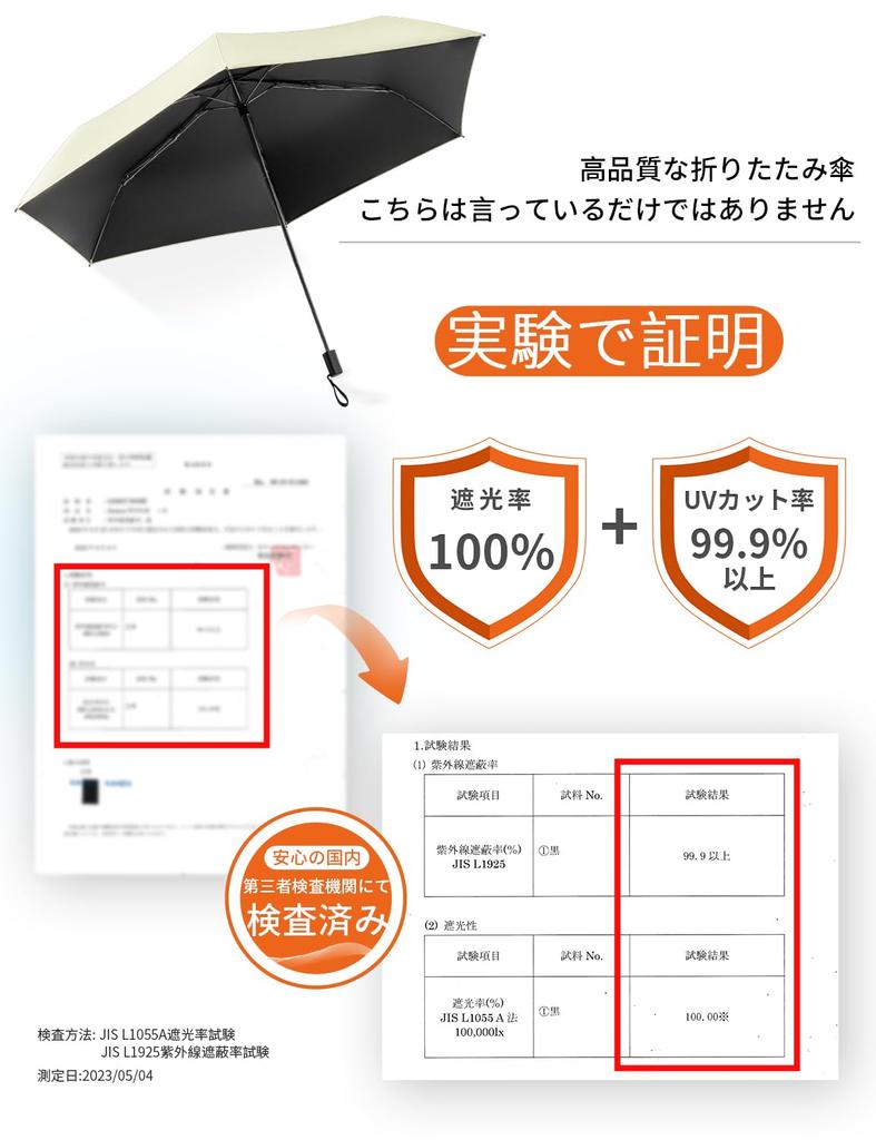 JARMUI Folding Ultra Lightweight UV Light Heat For Sunny and Rainy 300T Super Water Folding Umbrella for Women and Windproof and Water Easy to Comes