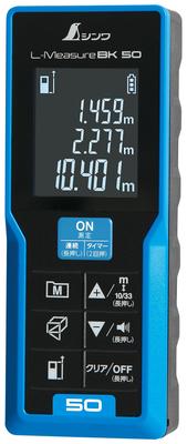 Shinwa Sokutei Laser Distance Meter BK 50 Large LCD 78163 L-Measure
