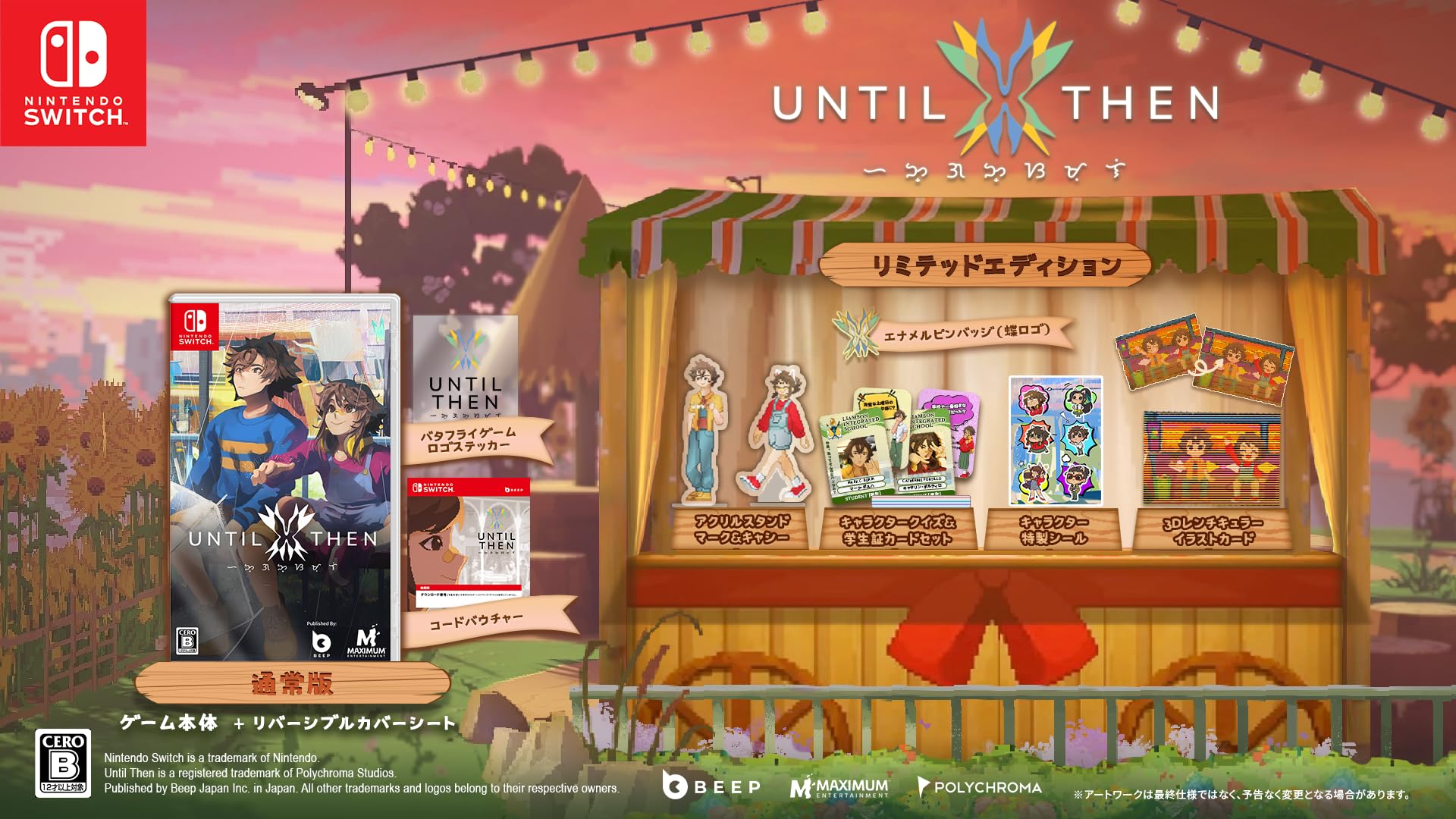 

Until Then Switch Original Sticker Sheet Included Butterfly Game Logo Season Reversible Cover Character 3D Lenticular Illustration Acrylic Stand Mark